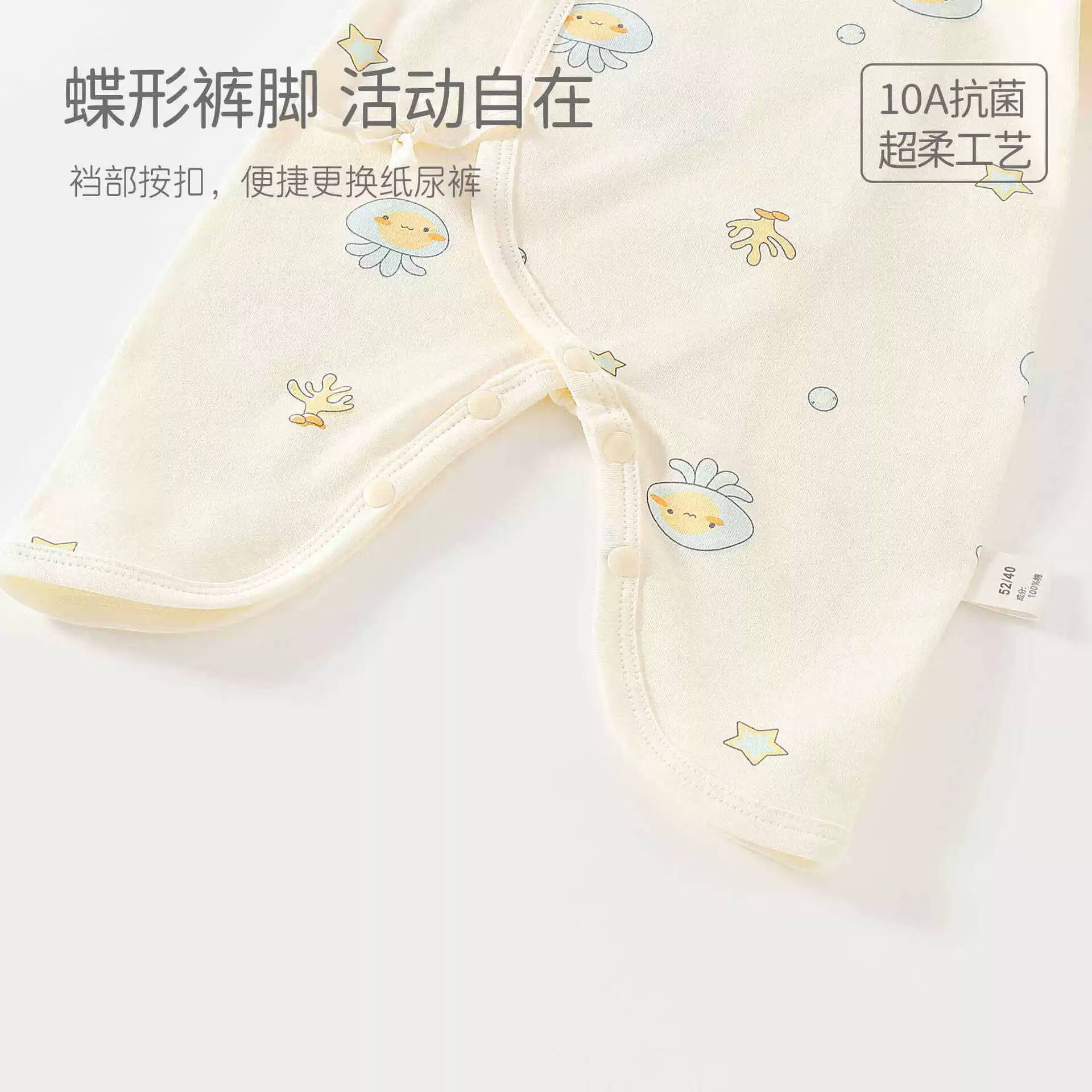 婧麒(JOYNCLEON)新生婴儿连体衣春秋季小月龄宝宝衣服长袖棉毛包条居家哈衣 云朵 52cm