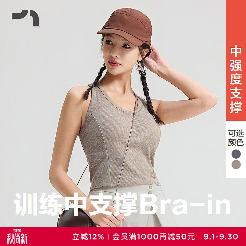 爱慕（Aimer）26型动美学训练中支撑Bra-inMOBR0044 燕麦拿铁H2B M 165