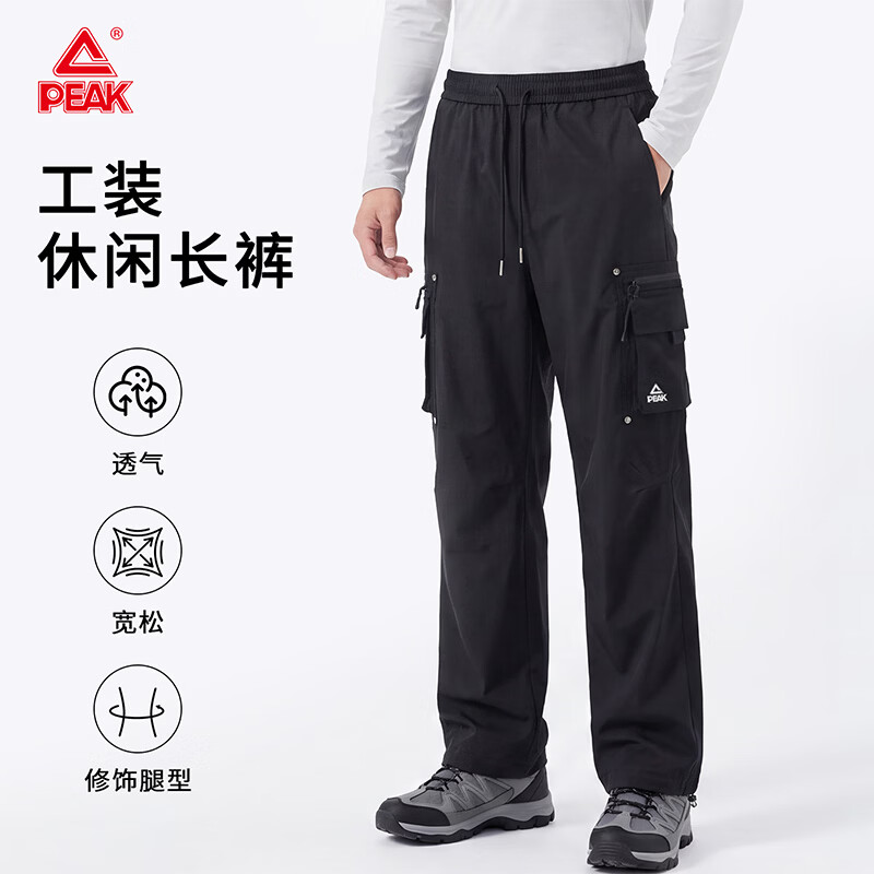 匹克防泼水运动登山裤 120元 - 86线报