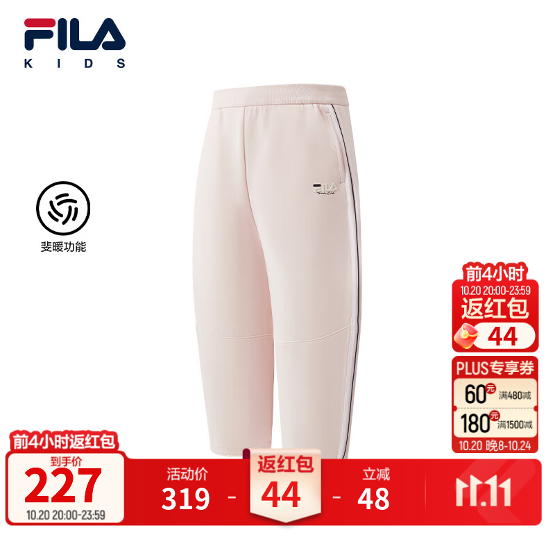 FILA斐暖功能|斐乐儿童童装长裤2026冬季新款女小童针织长裤甜美 轻橘粉-LP 120