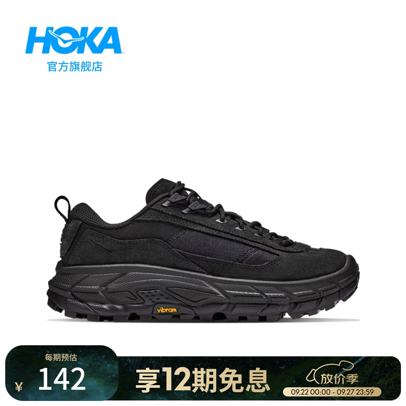 HOKA男女同款秋季户外休闲鞋TOR SUMMIT FLD耐磨防滑舒适缓震新款 黑色/黑色 41