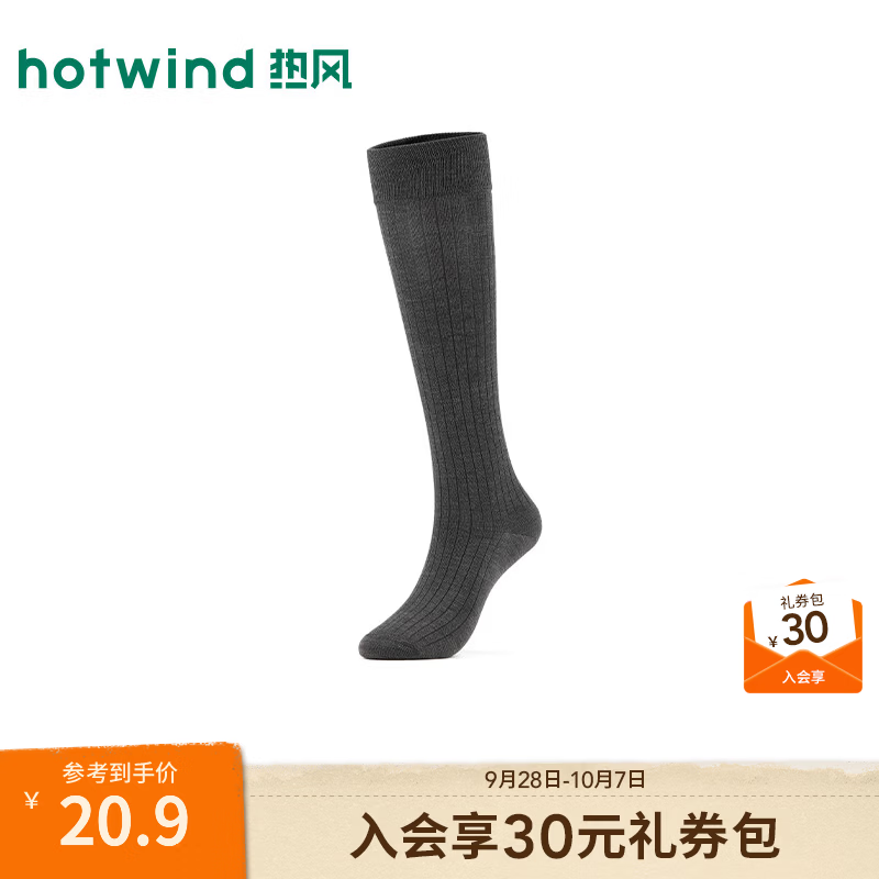 热风（Hotwind）2026年秋季新款女士竖条纹显瘦小腿袜透气复古静奢风中筒袜 52深灰 均码
