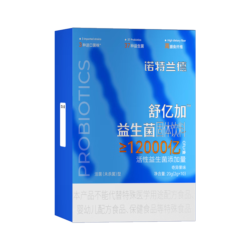 诺特兰德  舒亿加活性益生菌粉 成人益生菌 奇异果味【10袋/盒】*4