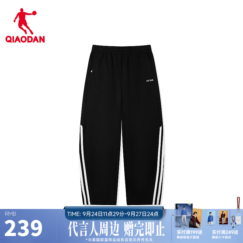 乔丹运动裤男休闲卫裤子男秋冬季透气针织直筒长裤QDLKL3263317 黑色 L