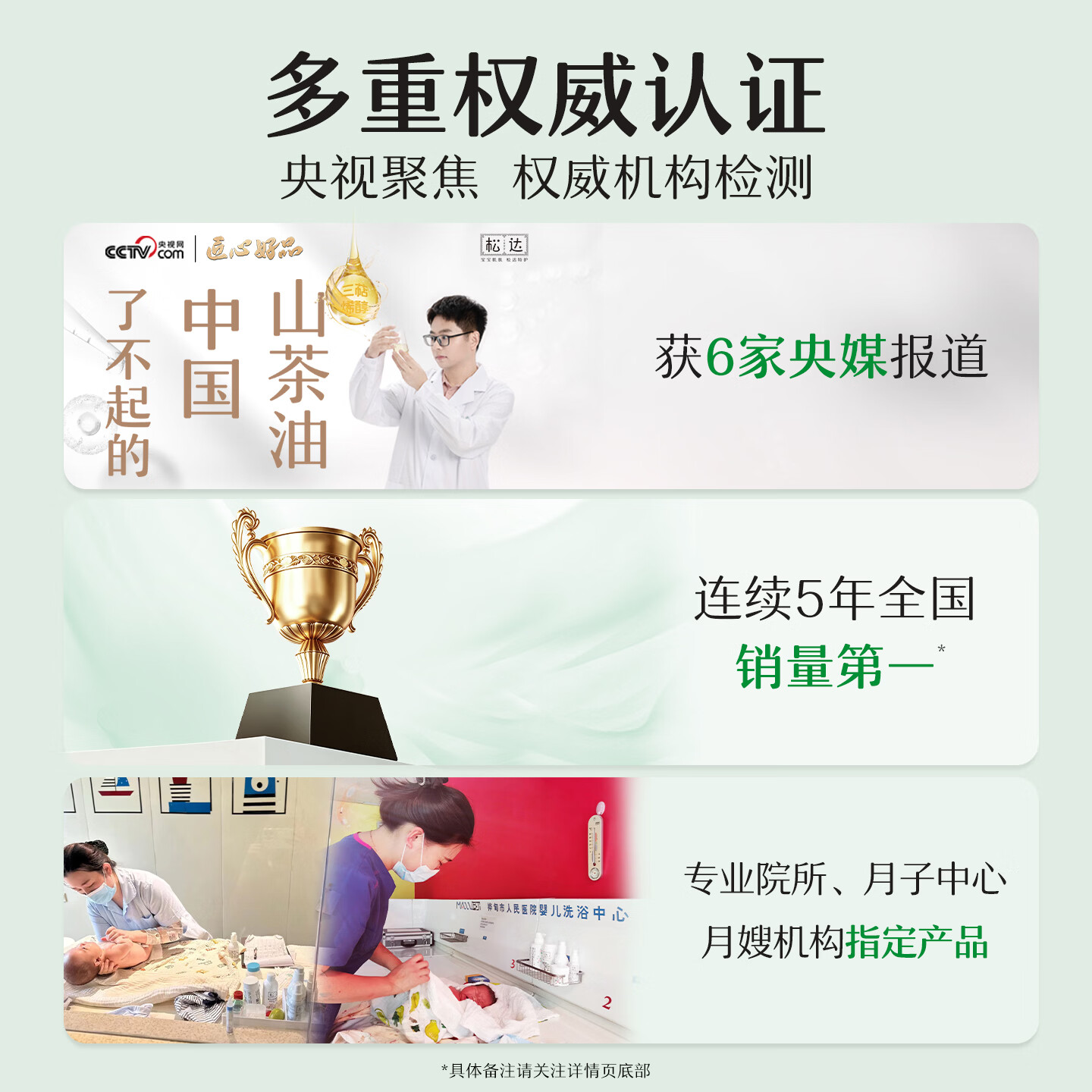 松达儿童面霜干痒红婴儿山茶油霜滋润保湿温和宝宝面霜四季润肤霜 【经典保湿霜】山茶油霜68g