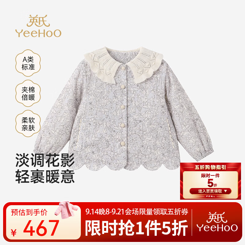 英氏（YEEHOO）【商场同款】宝宝外套秋冬新款女宝茄克精梳灯芯绒印花 粉境花鹿 90 cm