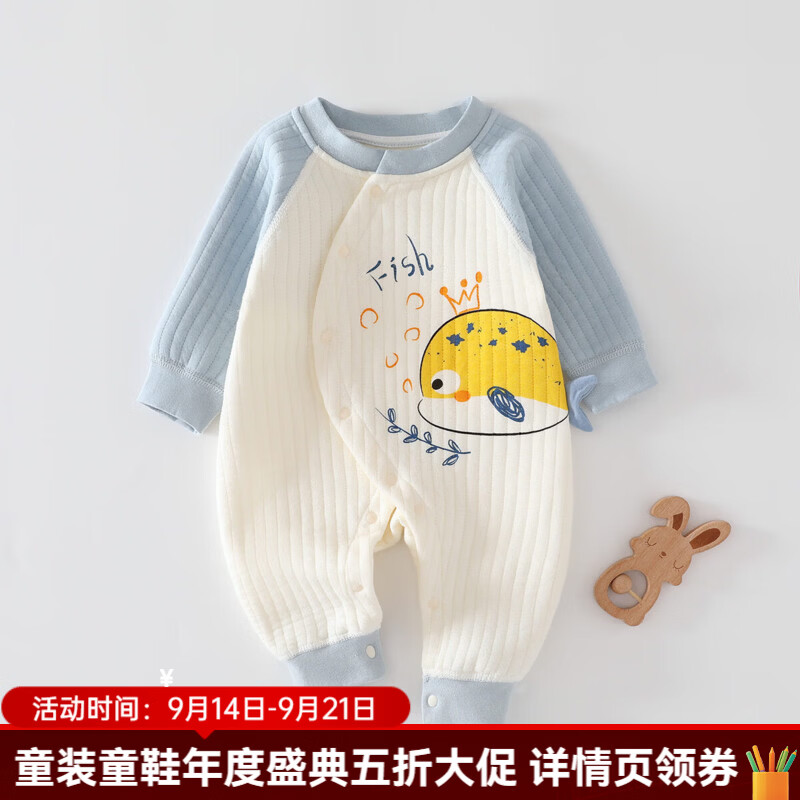 婧麒（JOYNCLEON）婧麒新生婴儿衣服春秋装连体衣新款宝宝春秋季夹棉保暖长袖外出服 蓝色小鱼 66cm