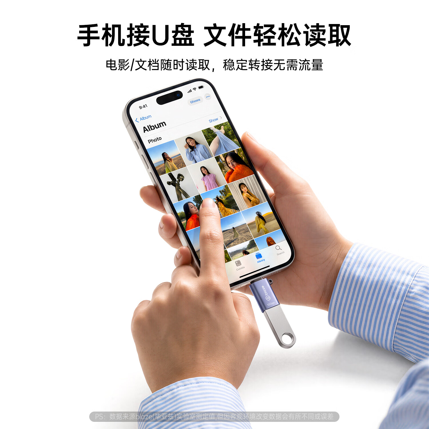 图 5