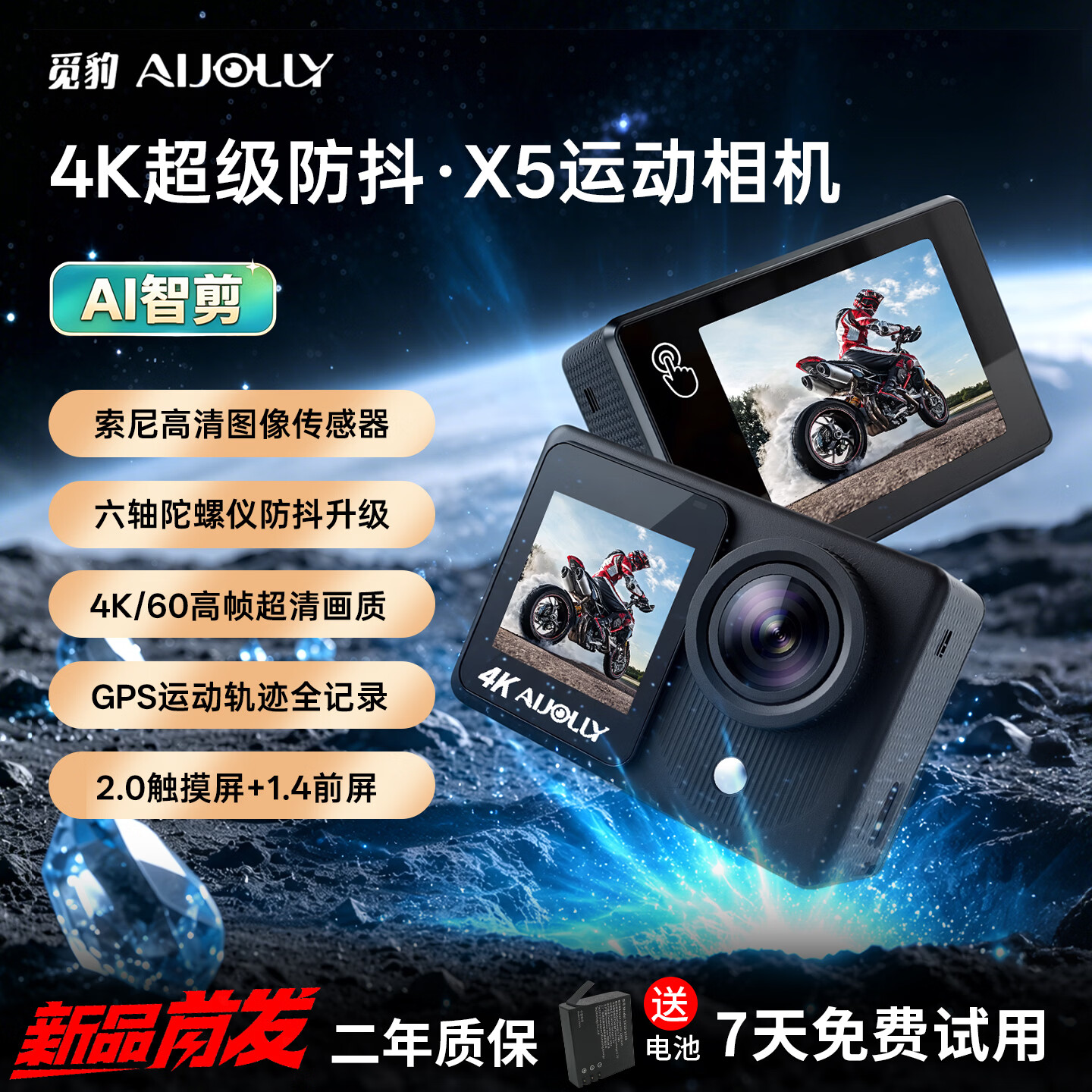 觅豹X5 运动相机4K60帧超清防抖摩托车行车记录仪随身便携手持Vlog胸前自行车骑行头盔钓鱼户外摄像机 Vlog版 官方标配 128G内存【新品福利加送原装电池】