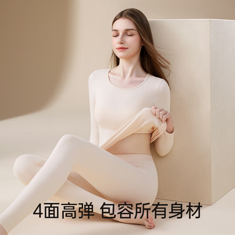 都市丽人天丝莱赛尔秋衣秋裤套装女士2026新款保暖内衣套装 肤色 L 【建议105-125斤】