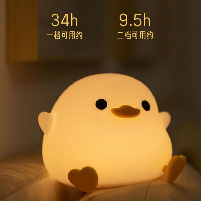 丘溯豆豆鸭小夜灯usb充电定时遥控led硅胶拍拍灯拍拍床头灯 豆豆鸭-拍拍款 3W