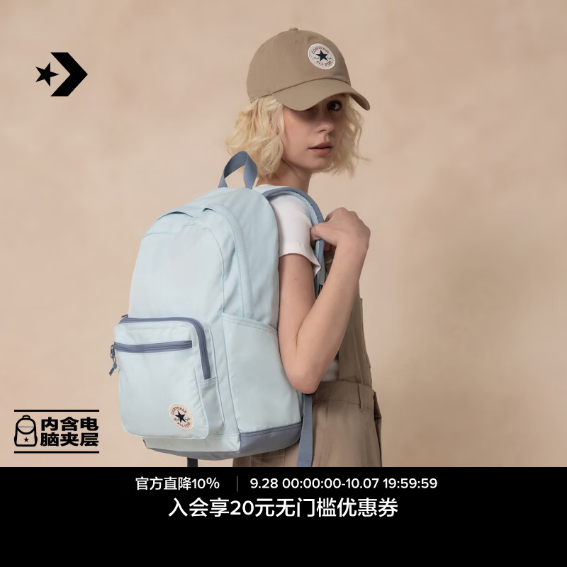 匡威(Converse)GO 2夏季基础款通勤学生书包经典双肩包雾霾蓝UA5796 UA5796-C7L OS