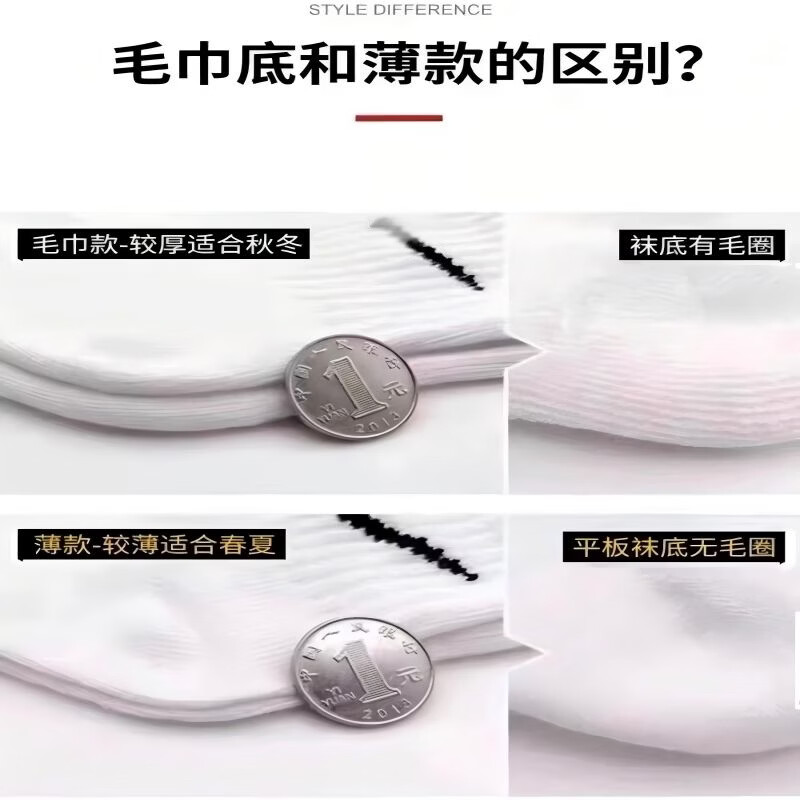 袜子男中筒袜毛巾底加厚秋冬长袜吸汗防臭棉新疆袜子精梳棉抗起球 2黑+1白 长筒(毛巾底) 3双 L 【43-46】(精梳棉抗起球)