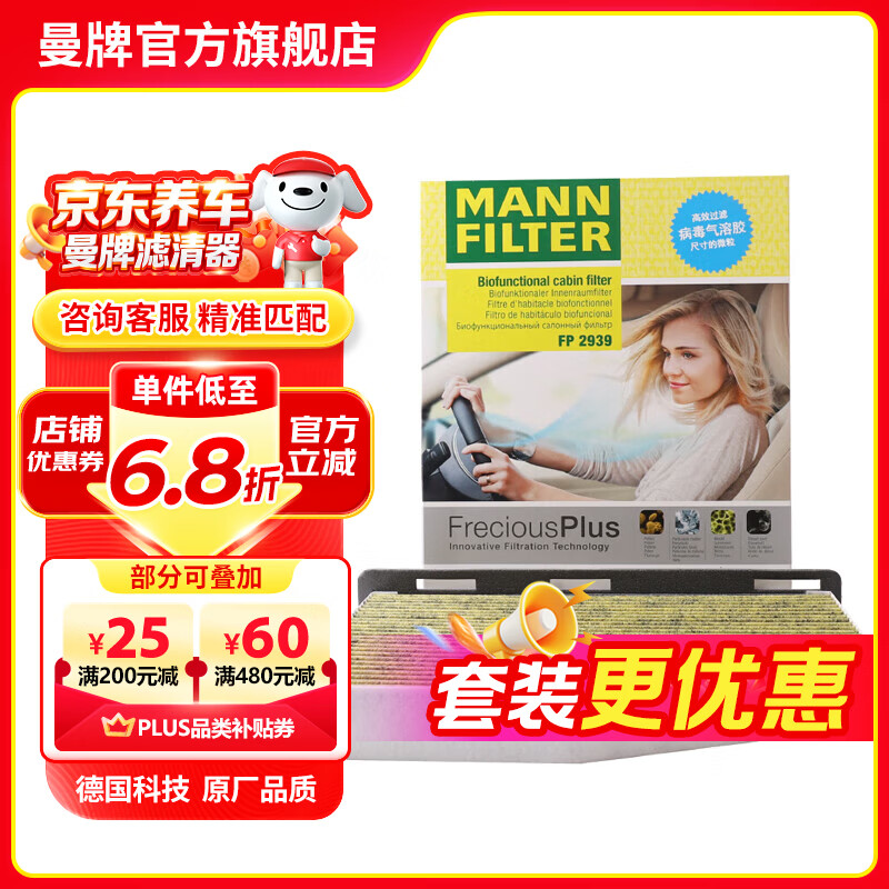 爱车的空调系统到底应该怎样清洗和保养？