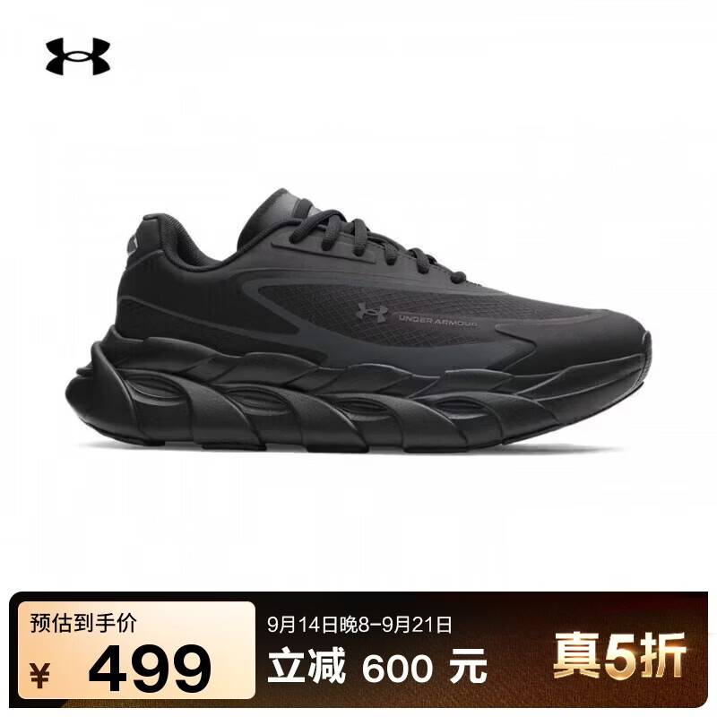 安德玛（Under Armour）Halo Runner SE男子轻质运动跑步鞋跑鞋6008994