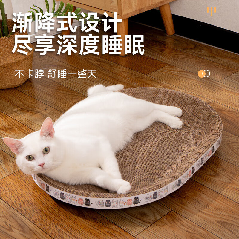 椭圆形猫抓板猫窝磨爪器耐抓瓦楞纸猫抓盆宠物用品猫玩具不掉屑 椭圆形猫抓板中号 高6cm(45*31c