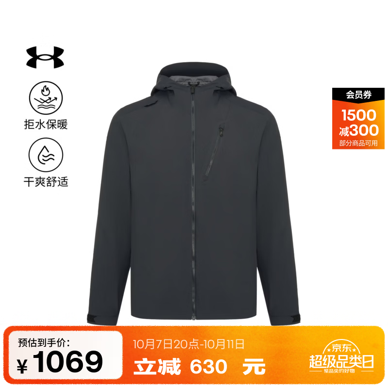 安德玛（Under Armour）【早秋上新】UA秋冬新款Lined HD男子运动休闲夹克6018500 黑色001 3XL