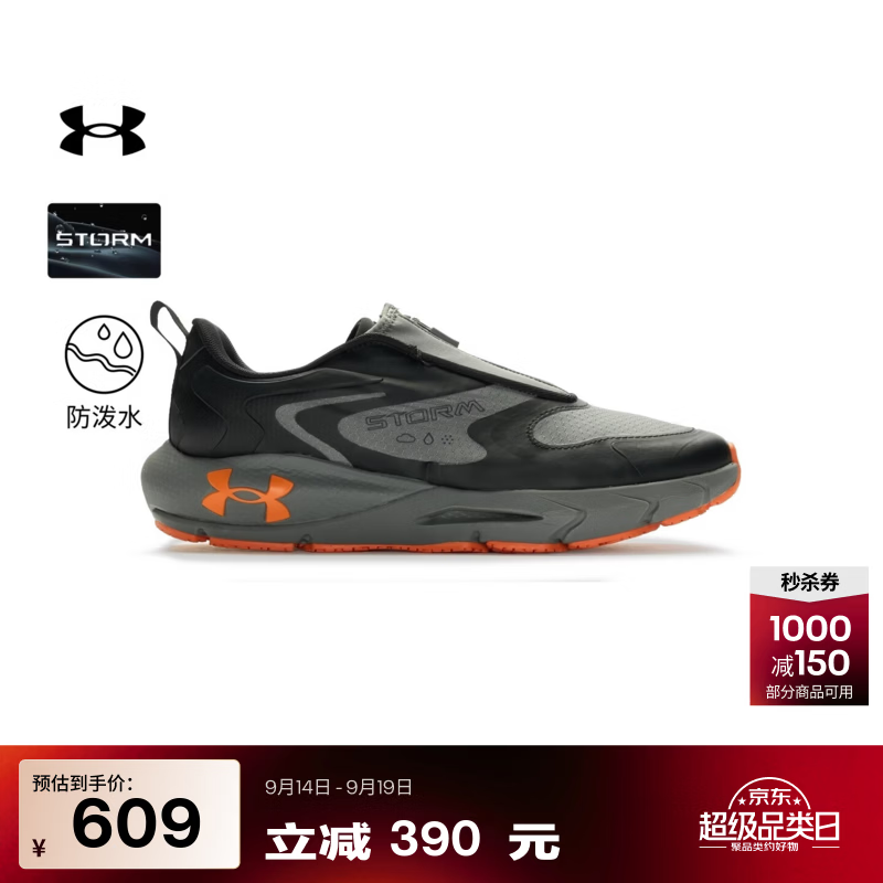 安德玛（Under Armour）【秋上新】新款Phantom 24/7 Storm低帮男子运动休闲鞋6018307 粘土绿709 建议拍大一码 43