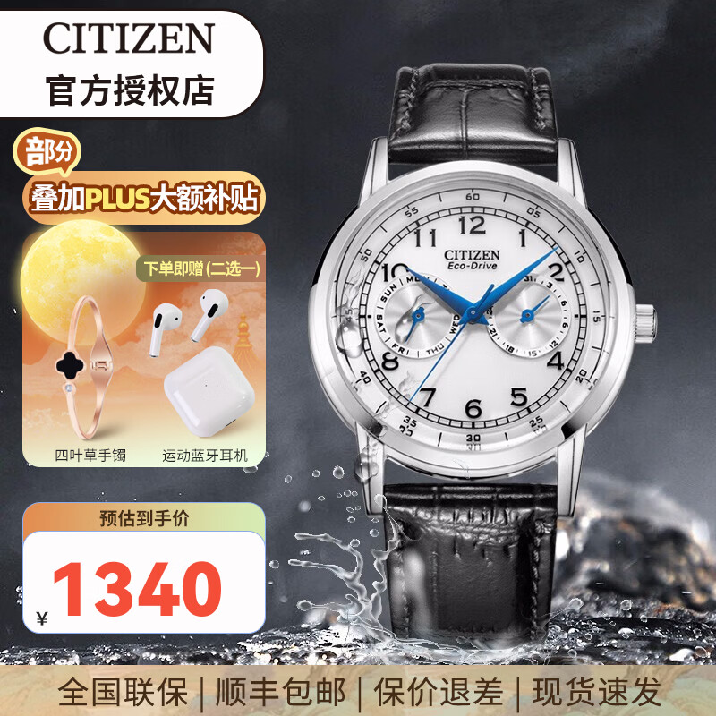 双十一预热，好看又便宜的男士手表选购（文末付手表选购及防水指南）