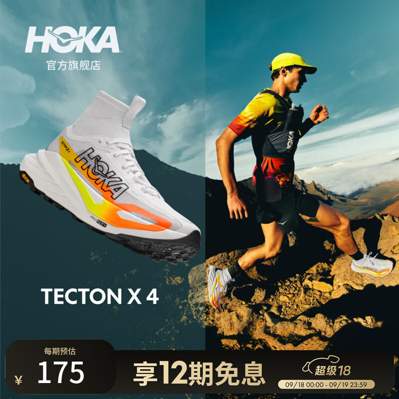 HOKA男款秋季钛氪动 X 4碳板越野跑鞋TECTON X4户外轻便防滑新款 晨霜白/荧光橘 41