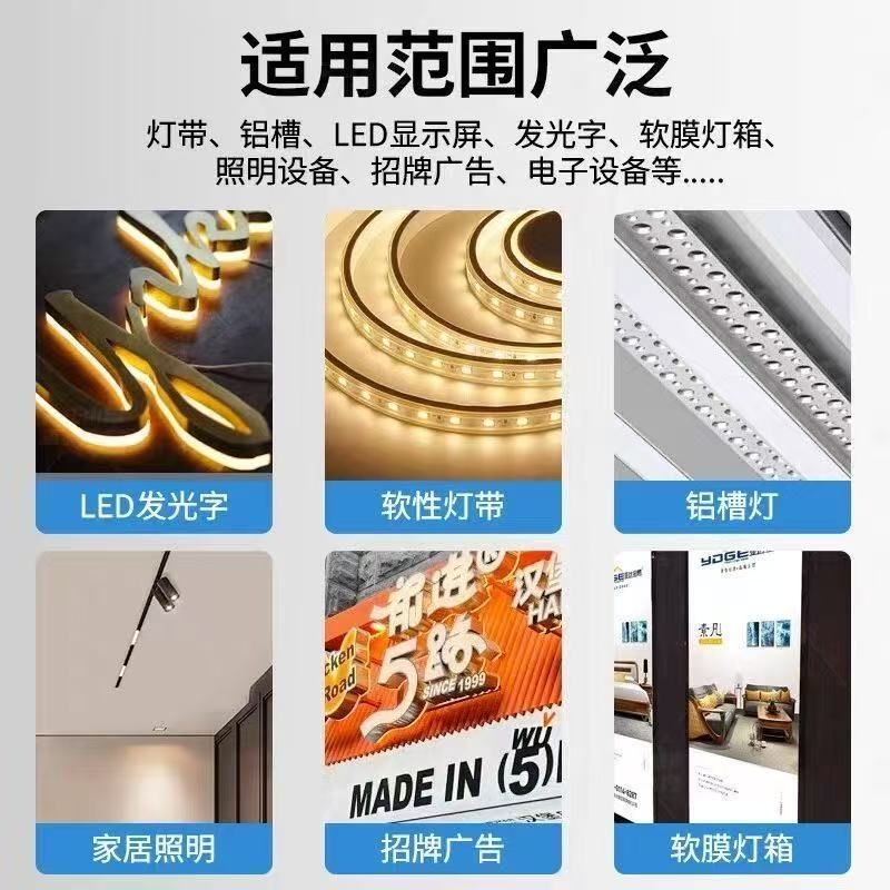 雷士(NVC)cob灯带低压24v无频闪自粘高亮180灯条全光谱SM护眼客厅led线条灯 雷士原装400w-足功率铝壳铜芯电源