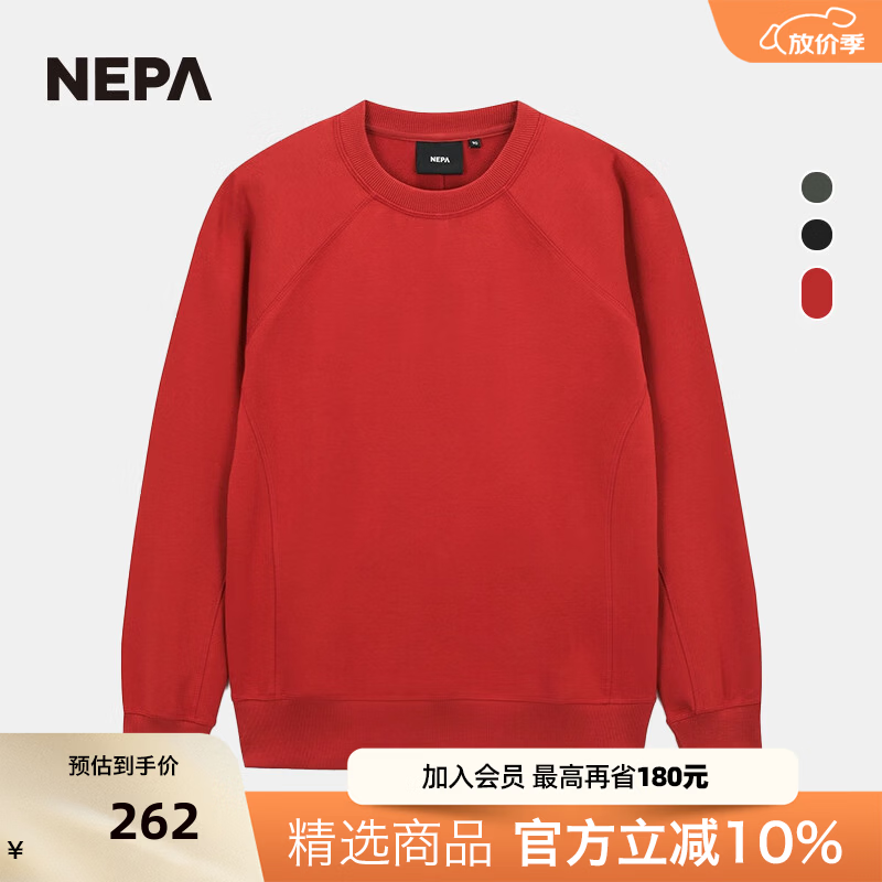 NEPA耐葩24年秋冬新品男女款户外棉涤简约卫衣圆领T恤7KE5361 赭石棕色J31 S 170/88A095