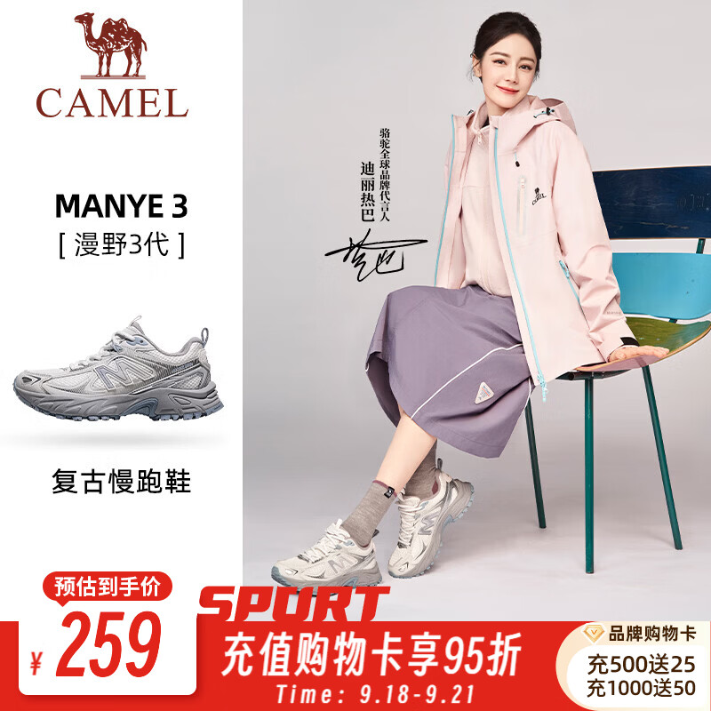 骆驼（CAMEL）漫野3代网面透气运动鞋2026复古慢跑鞋男女休闲百搭徒步旅游鞋 K26CX53052，白/芯片灰，女 （迪丽热巴同款） 38