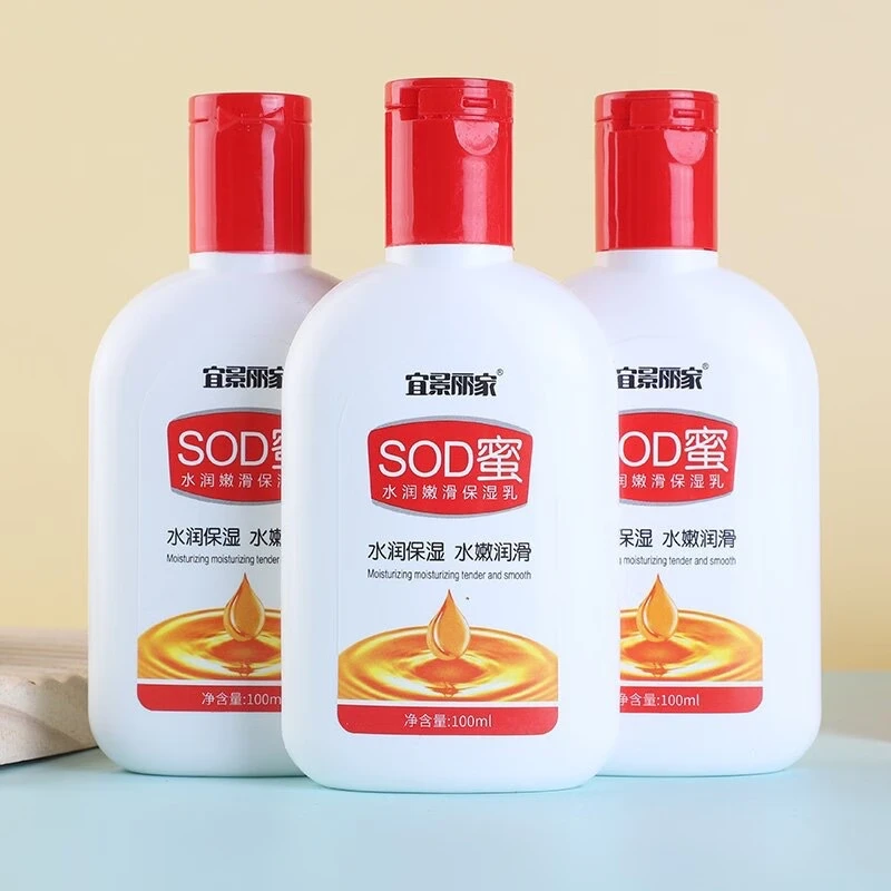 SOD蜜润肤乳面霜 滋润保湿补水维E乳护手霜面霜100ml 3瓶