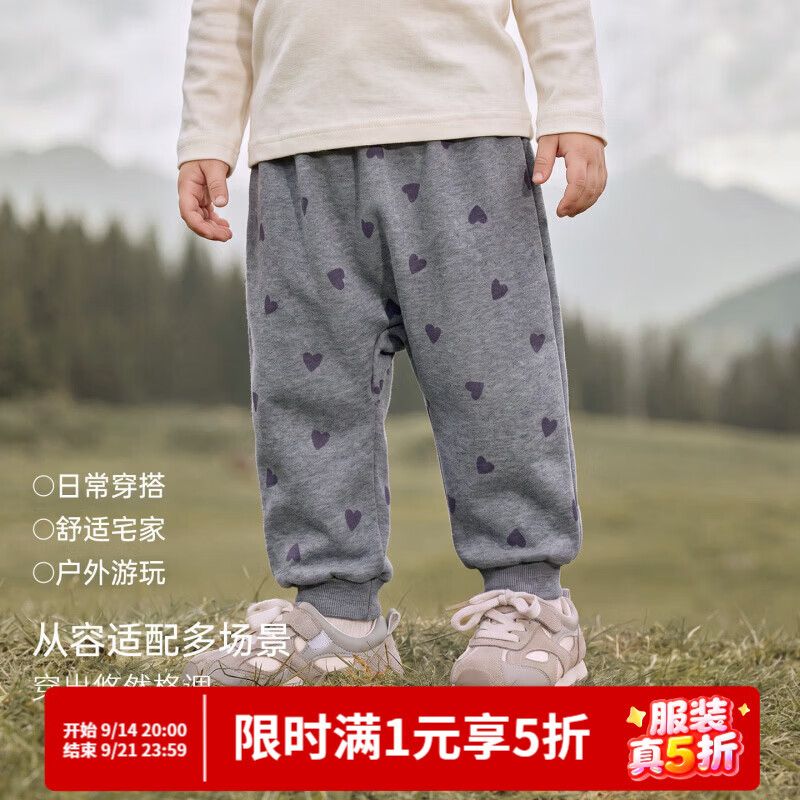 巴厘小猪（BALIPIG）宝宝裤子秋季婴幼儿大屁屁裤男童运动裤秋装女童休闲长裤儿童卫裤 柔心点点 90 cm