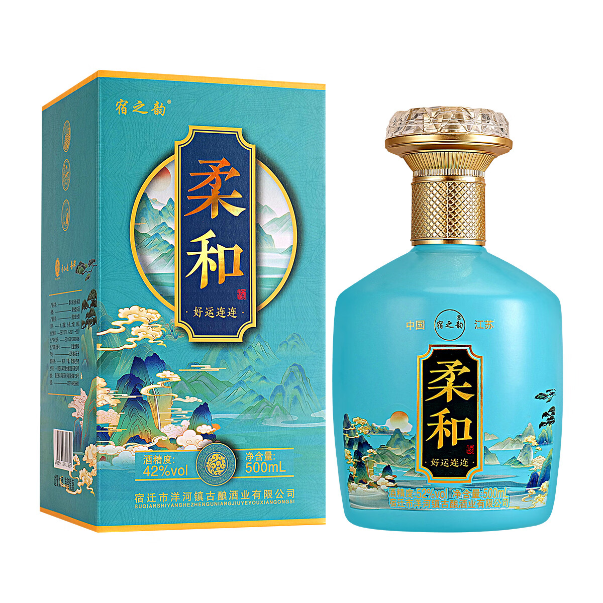 告辞柔和好运连连浓香型白酒42度500ml*6瓶礼盒装宴请白酒粮食酒水 52度 500mL 6瓶 整箱