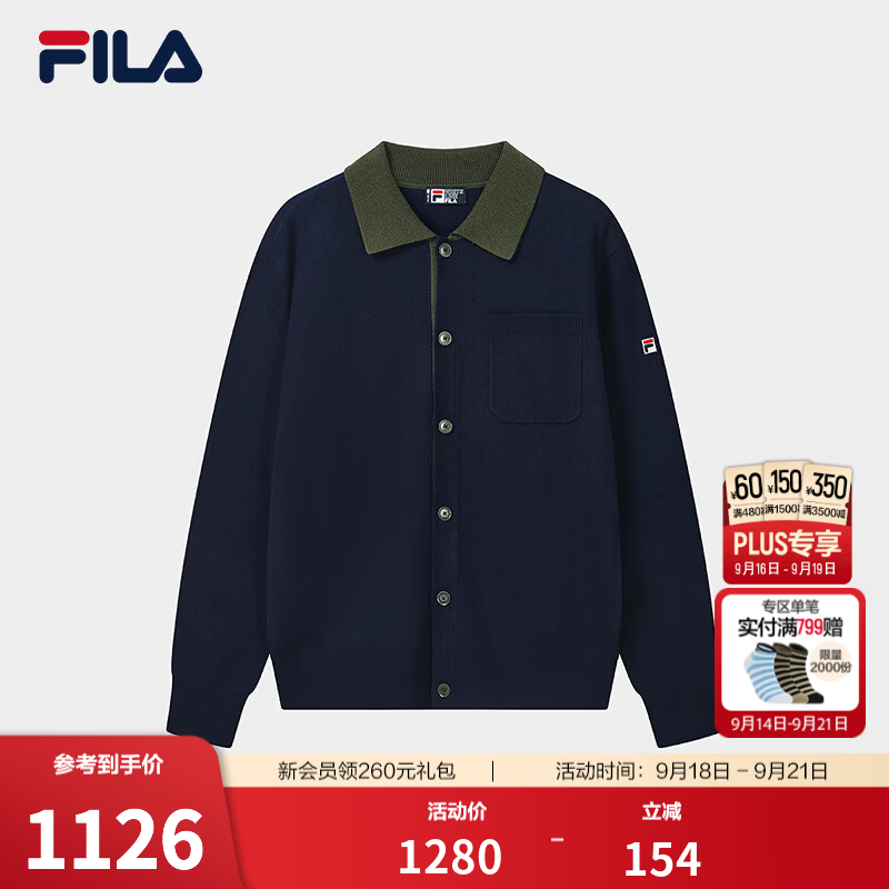 FILA斐乐复古时尚通勤编织外套男款26冬新款时尚休闲拼色开衫毛衣 藏烟蓝-DB XL 180/100A/XL