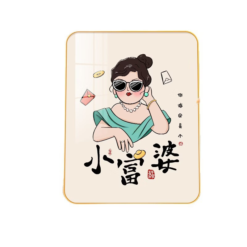 财神桌面摆件创意搞笑发财暴富家用客厅装饰摆台寓意好床头柜摆画 日富一日 20*25cm+水晶画面+金框