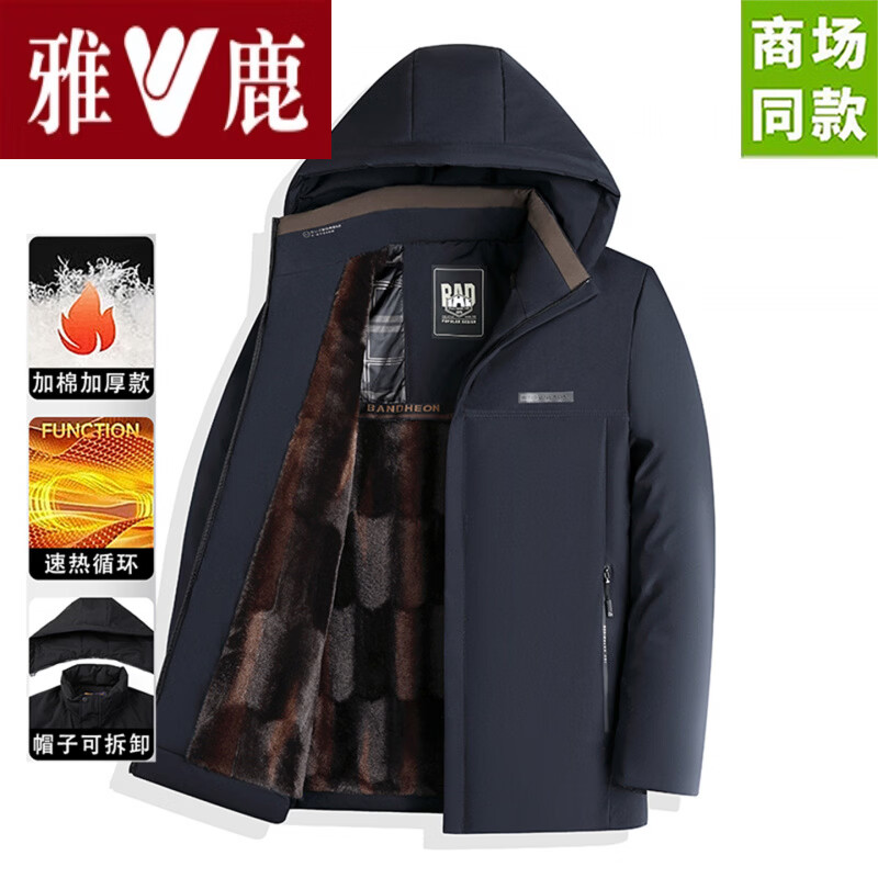 雅鹿加绒加厚男士外衣服冬季外套商务休防风保暖中年爸爸棉衣冬装 十大奢侈品男装国际大品牌高端高档黑色【加绒款】_含石墨烯 L _建议90-110斤