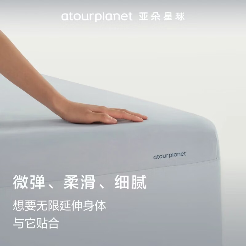亚朵星球【旗舰直降】深睡床笠床罩加厚床垫套保护罩四季通用可机洗防滑 岩蓝灰 180cm*200cm
