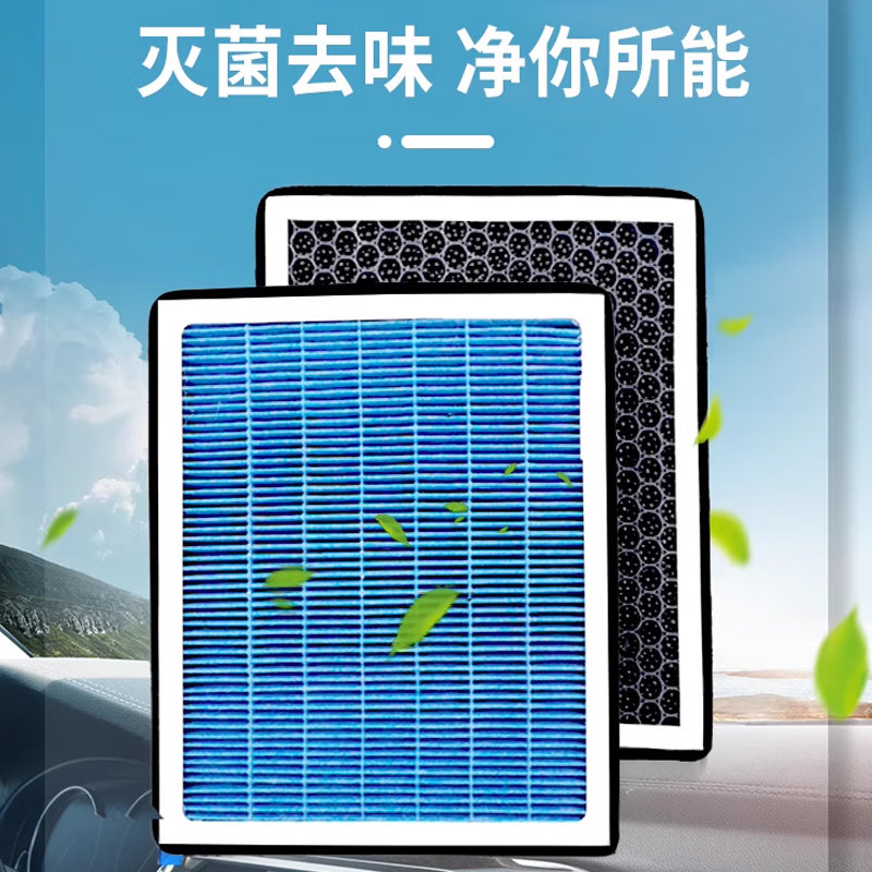 【直发】比亚迪香薰空调活性炭海鸥/宋/秦/唐/海豚/元/汉/海豹/驱 【香薰活性炭空调滤芯】 汉EV