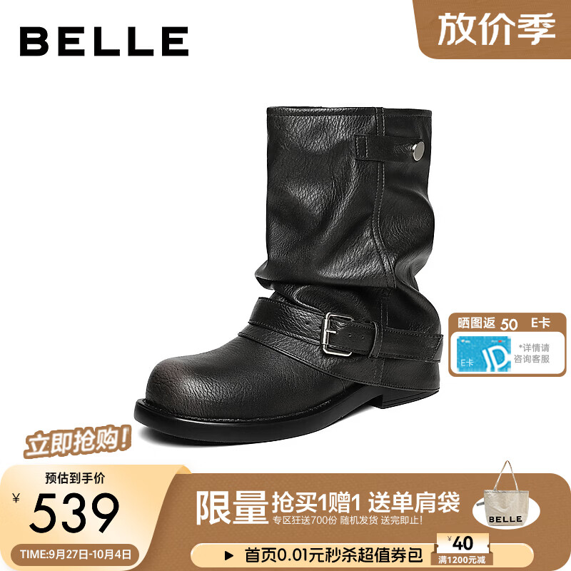 百丽复古擦色休闲靴女2026冬新质感酷感裤管靴B3491DZ6预售 黑色 36 (230mm)