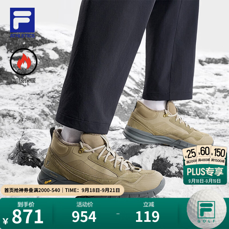 FILA VIVA云旅鞋丨斐乐加绒鞋26秋冬新款男中高帮棉鞋保暖防滑户外鞋 铅灰色-LG 40