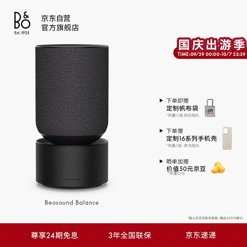 618臻选系列：是音响也是艺术品，20款可以装点家居的蓝牙音响，看看哪款令你怦然心动