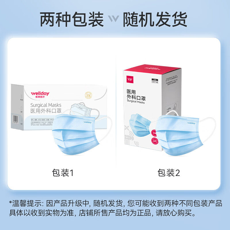 图 8