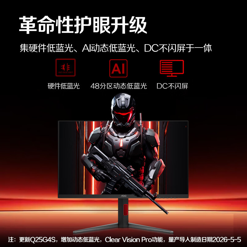 图 2