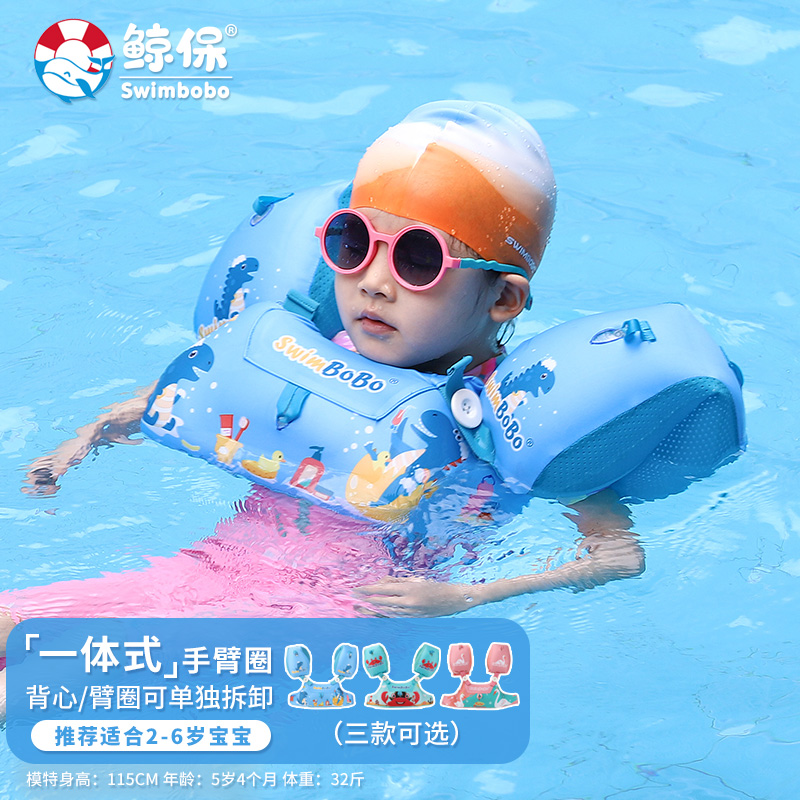 如何查京东洗澡沐浴玩具最低价格|洗澡沐浴玩具价格比较