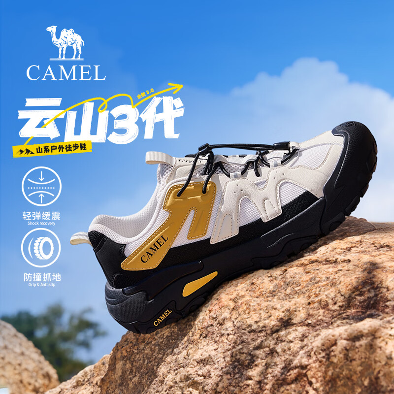 骆驼（CAMEL）男鞋云山3代户外鞋登山鞋2026秋季新款厚底休闲耐磨运动徒步鞋 G16A852075银桦黄 41