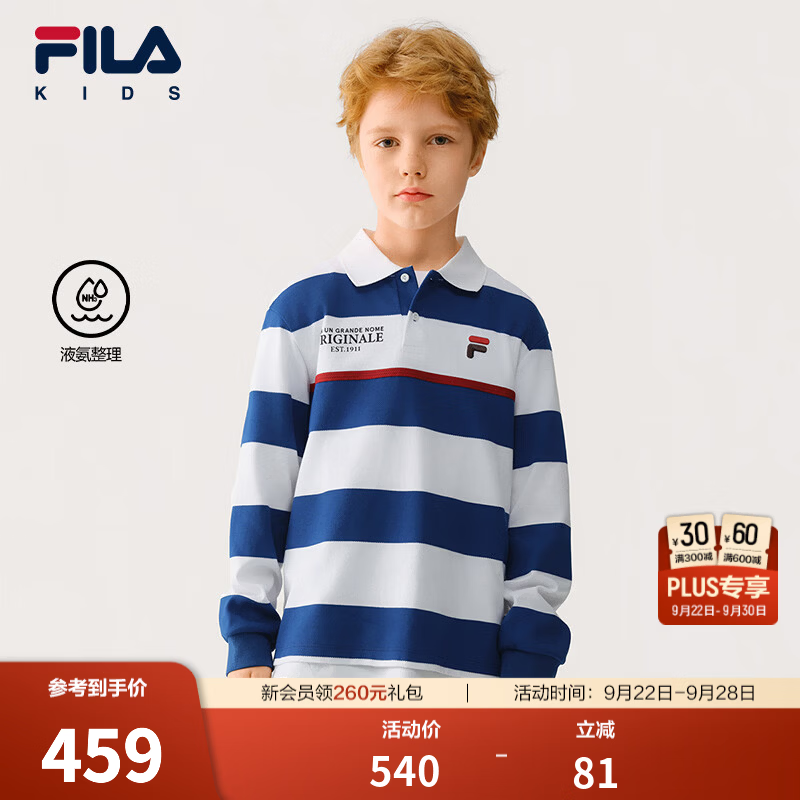 FILA【液氨整理】斐乐儿童童装长袖T恤2026秋季新款男中大童POLO 满印三-ZC 150