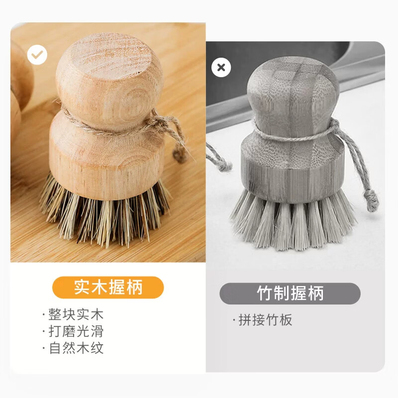 天然剑麻锅刷家用洗锅洗碗厨房清洁工具去污刷子悬挂收纳实木手柄 剑麻木柄锅刷*2个
