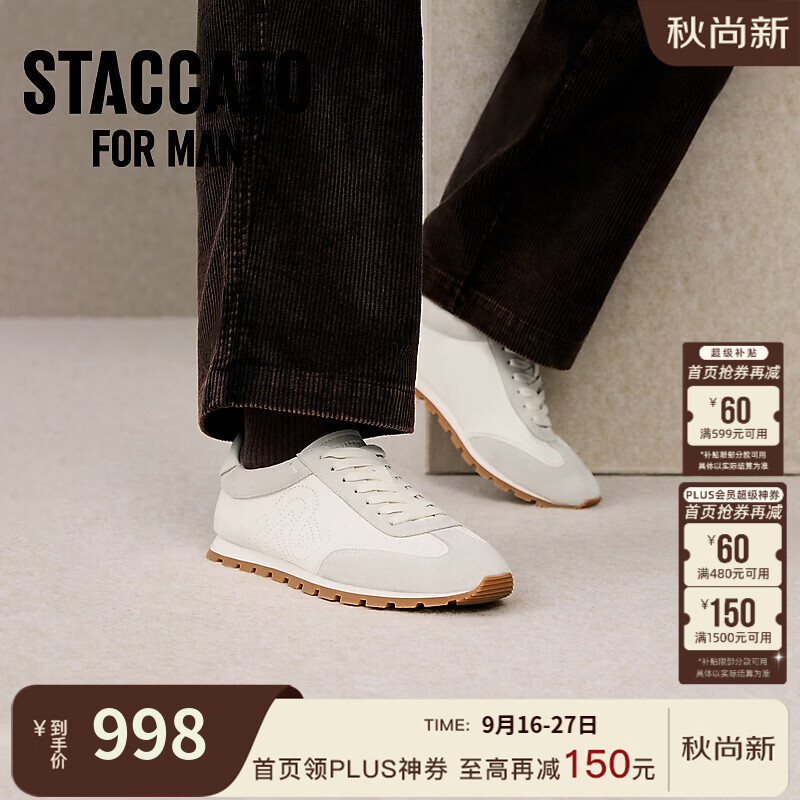 思加图2026秋季新款时尚德训鞋阿甘鞋运动鞋休闲鞋男鞋子H2740CM6 简约白 41