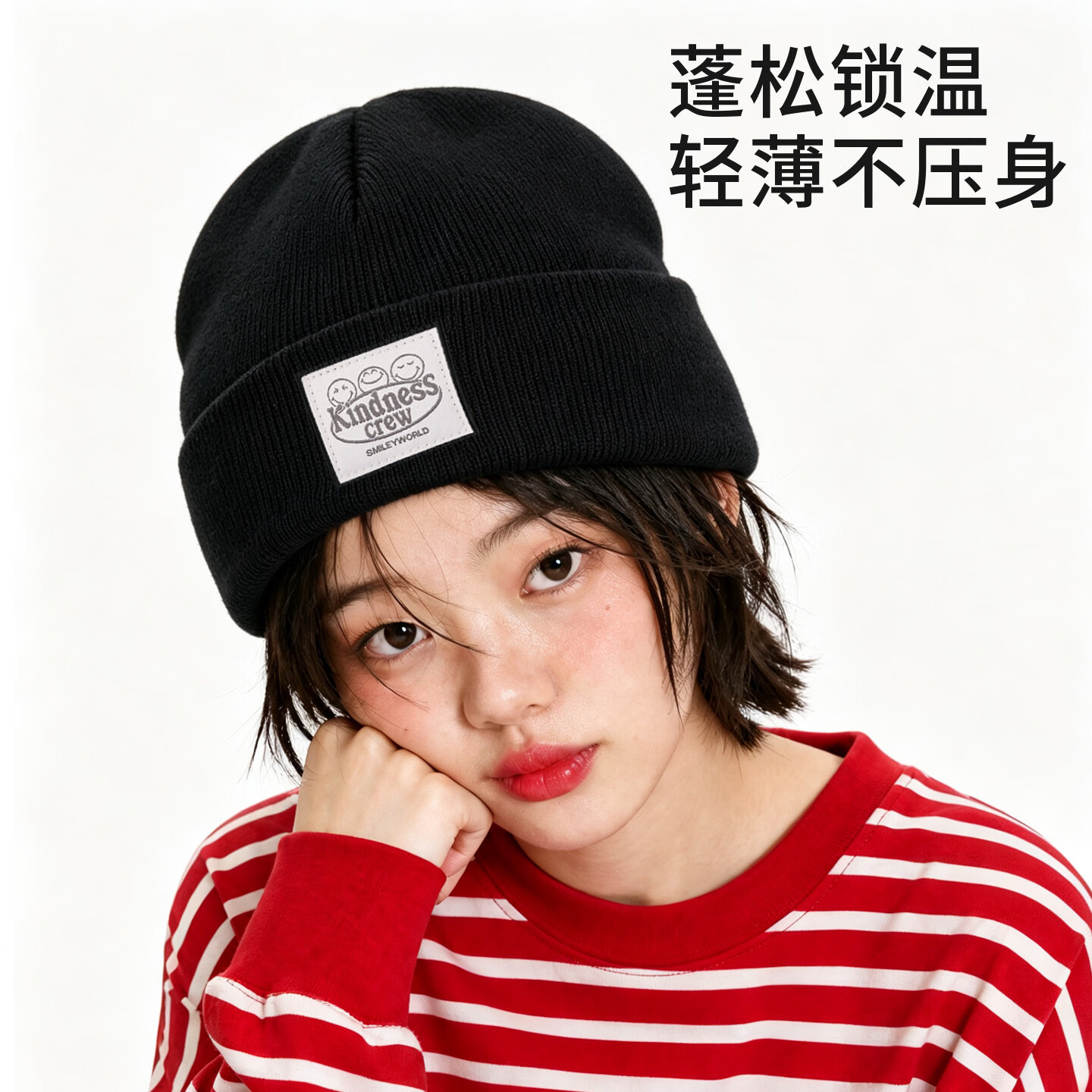 SMILEY法国笑脸2026新款帽子男女秋冬冷帽加厚防风护耳针织毛线户外保暖 晴空蓝