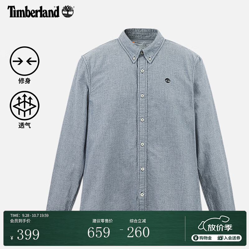 添柏岚（Timberland）官方男装长袖牛津衬衫商务通勤休闲修身|A2ARQ A2ARQB68/深宝石蓝 M