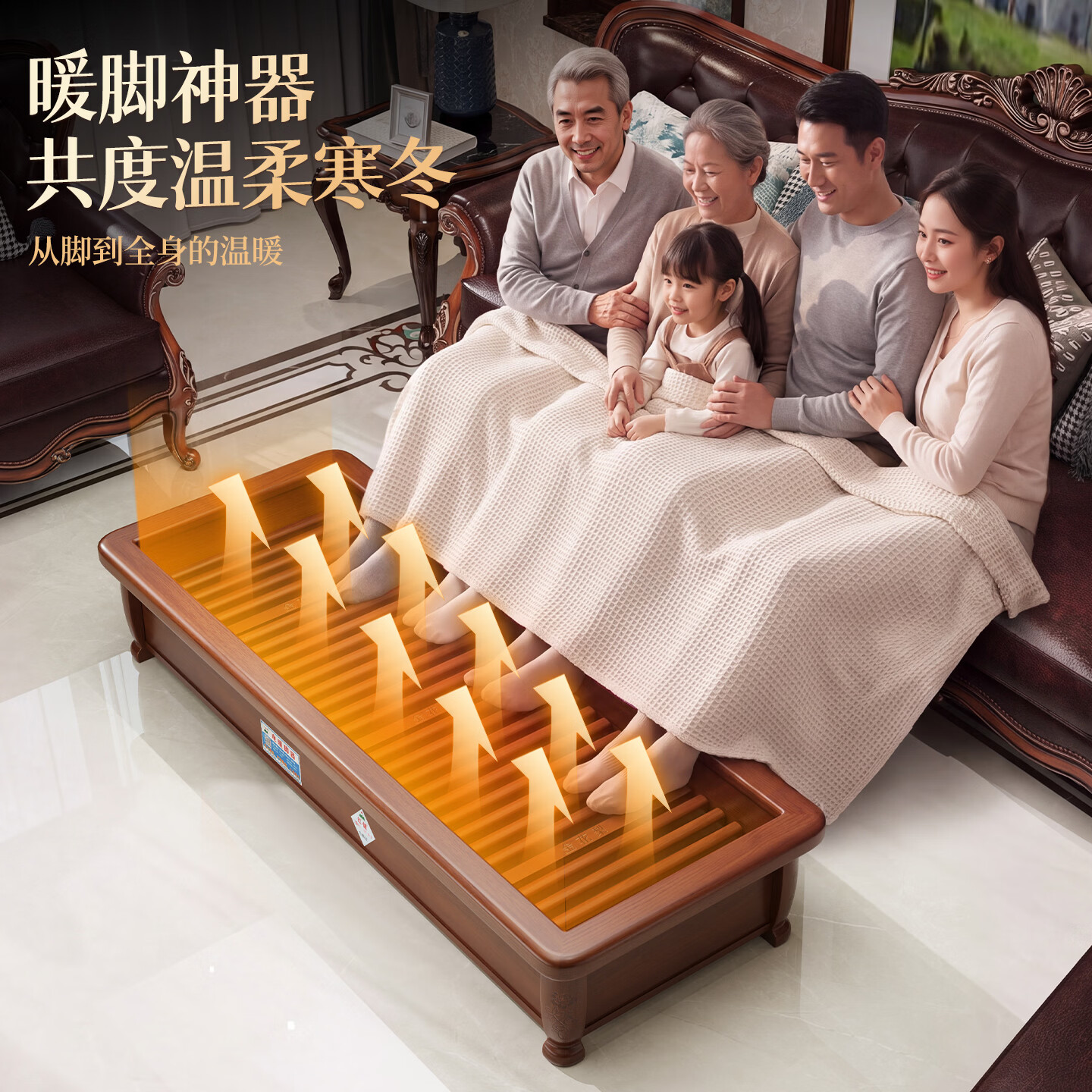 红健 实木取暖器家用暖脚器烤火炉电火箱火桶冬季暖足器电火盆火炉子 圆福实木1-2人款53*45*22cm