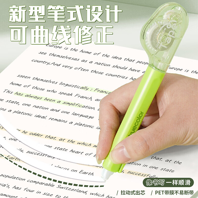 真彩(TRUECOLOR)笔形修正带学生专用高颜值便携涂改带高颜值按动大容量实惠装小初高中生用无痕去字顺滑静音改正带 经典五色装【黑+白+紫+绿+蓝】