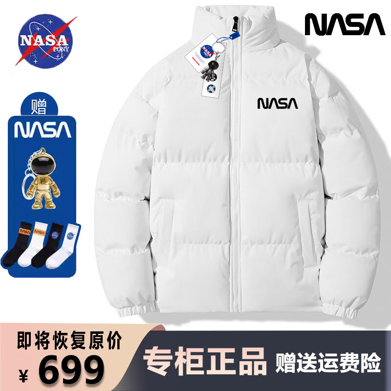 NASANCU联名潮牌羽绒服男装宽松版冬季外套女休闲立领新款服加厚青年 卡其色 M